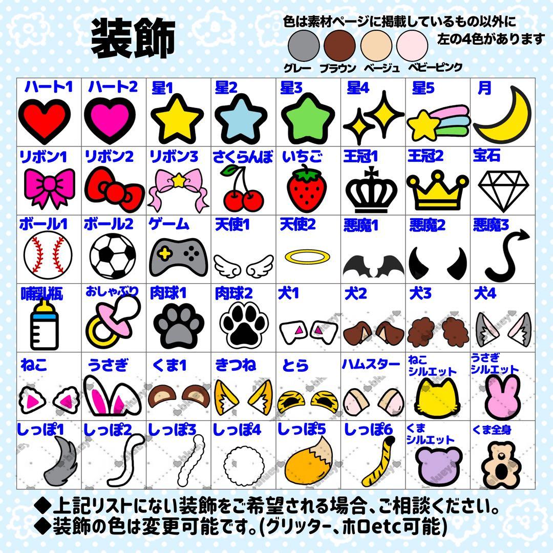 るか様 団扇 団扇文字 うちわ うちわ文字 文字パネル オーダー うちわ屋