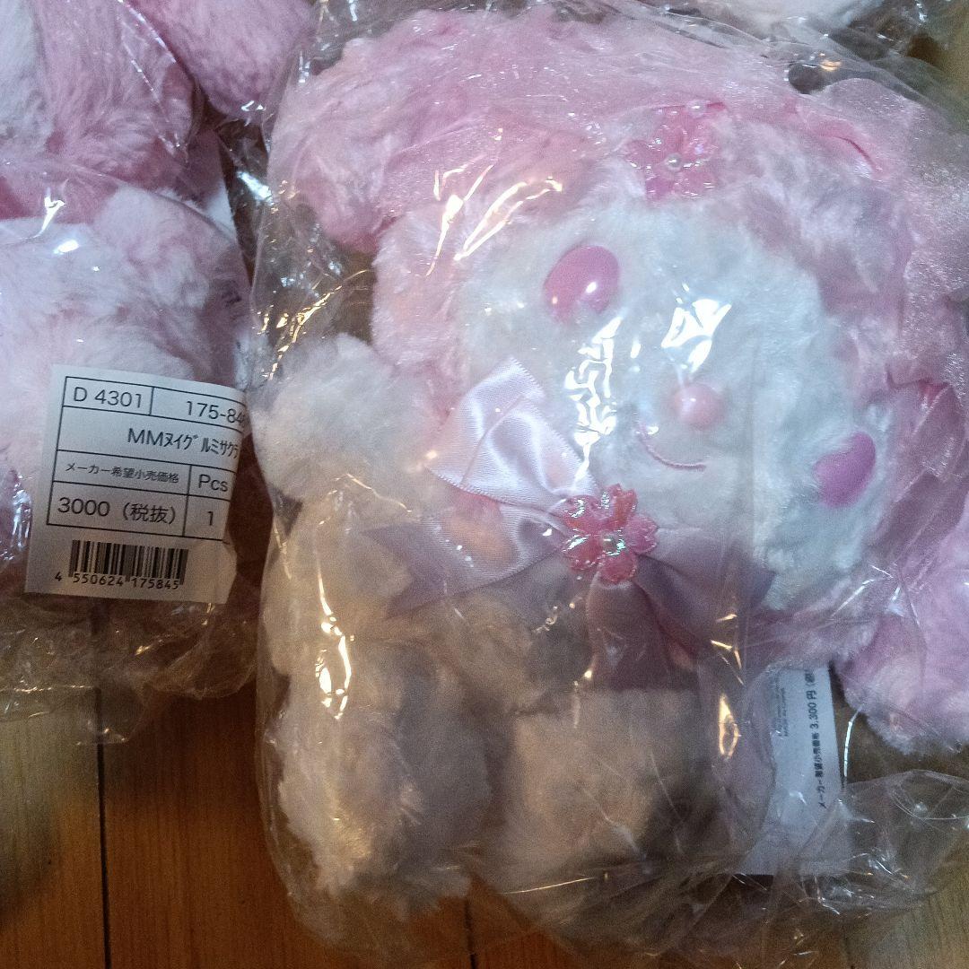 マイメロディ　ぬいぐるみ　マスコット　　10点　まとめ売り　新品　サンリオ