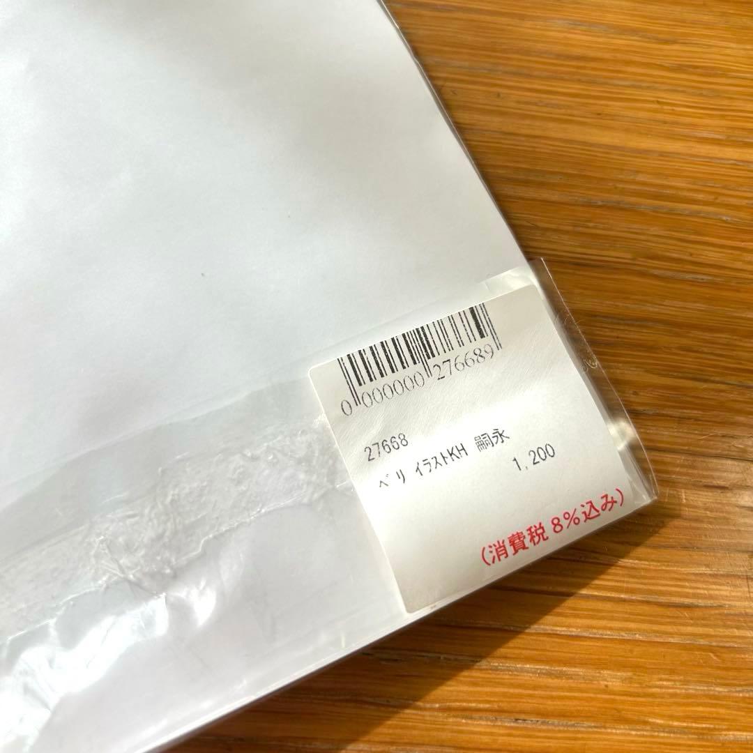 【希少】嗣永桃子フィギュアスタンドキーホルダーサムシング吉松ももちBerryz