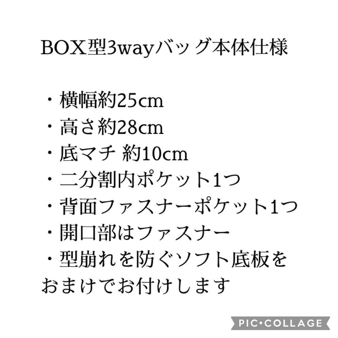 397 帯リメイク　銀の御所車のBOX型3wayバッグ