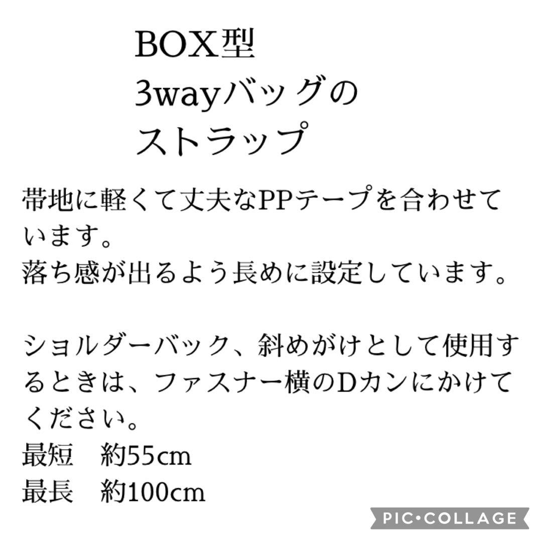 397 帯リメイク　銀の御所車のBOX型3wayバッグ