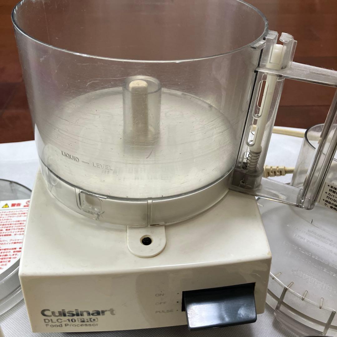 フードプロセッサー　クイジナート　DLC-10 PRO