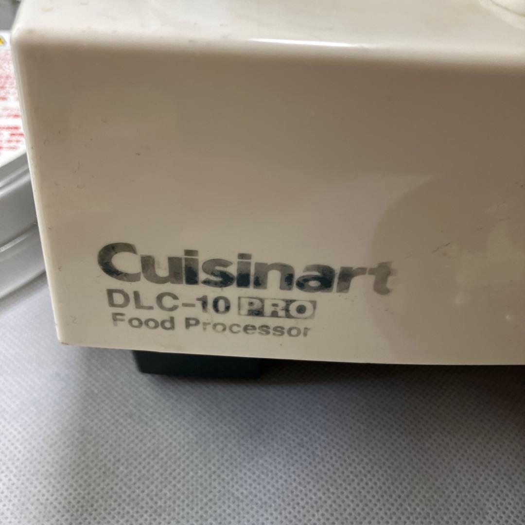 フードプロセッサー　クイジナート　DLC-10 PRO