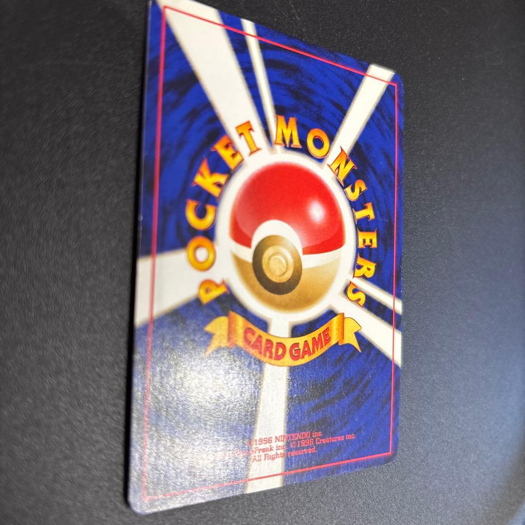 わるいゲンガー LV.32 旧裏 ポケモンカード
