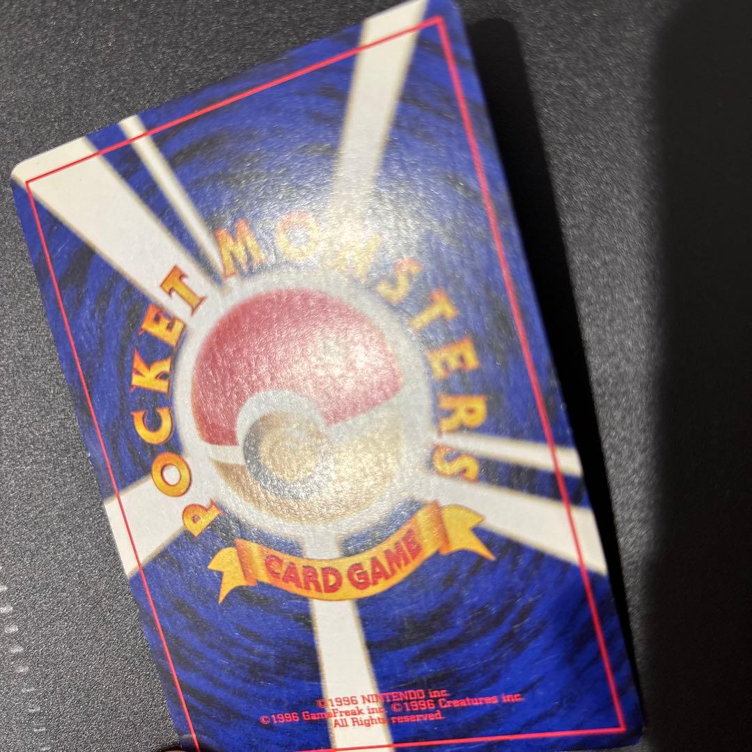 わるいゲンガー LV.32 旧裏 ポケモンカード