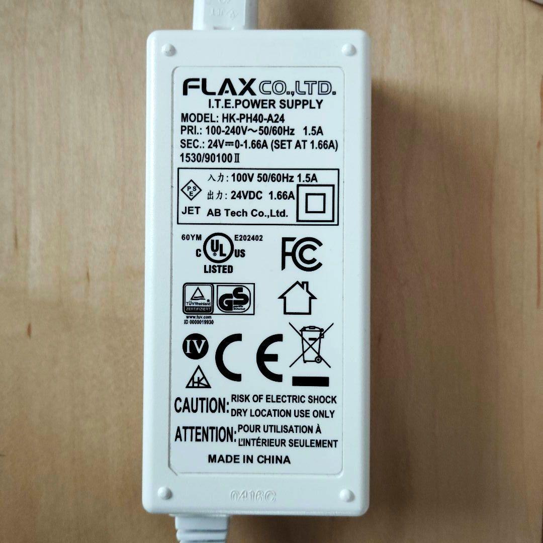 フラックス スパーレ 浴槽用水素水生成器 FLSP-14