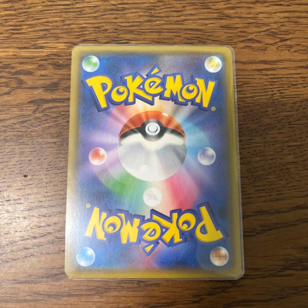 ピカチュウ ガブリアス＆ギラティナ レックウザex