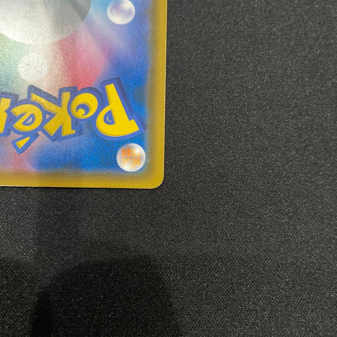 ムンクコダック　プロモ