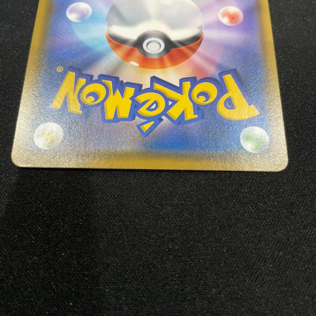 ムンクコダック　プロモ