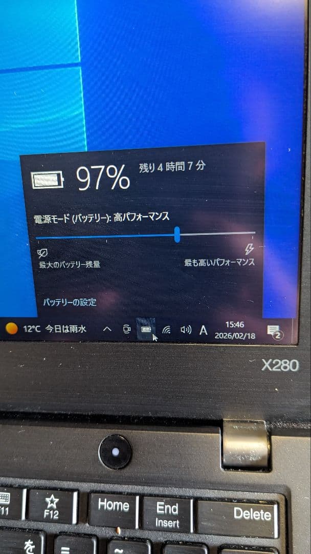 タッチパネルLENOVO ThinkPad X280 i5 SSD