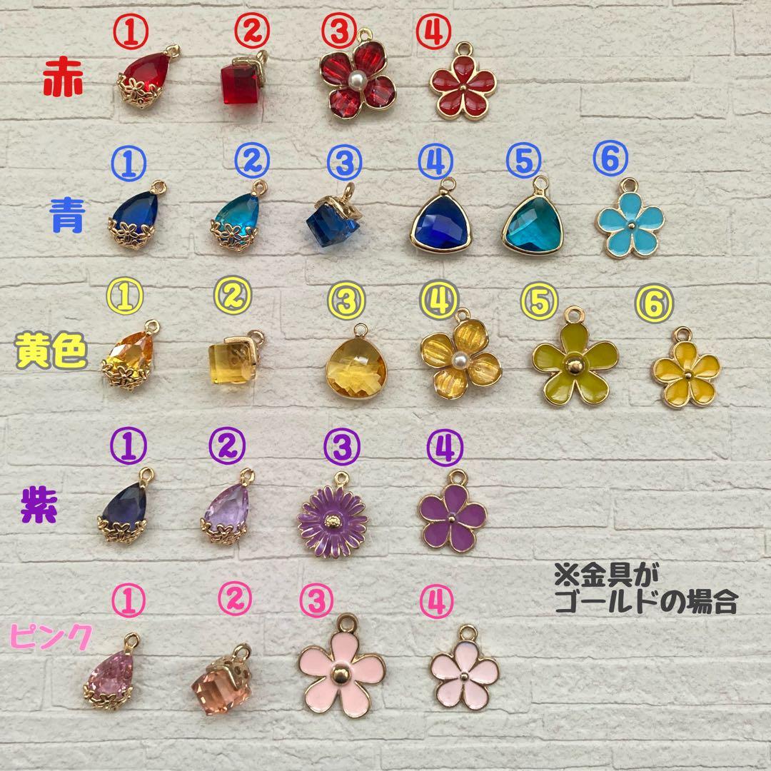 オーダー受付専用ページ。名入れチャーム 箱推し メンカラ　レジンキーホルダー