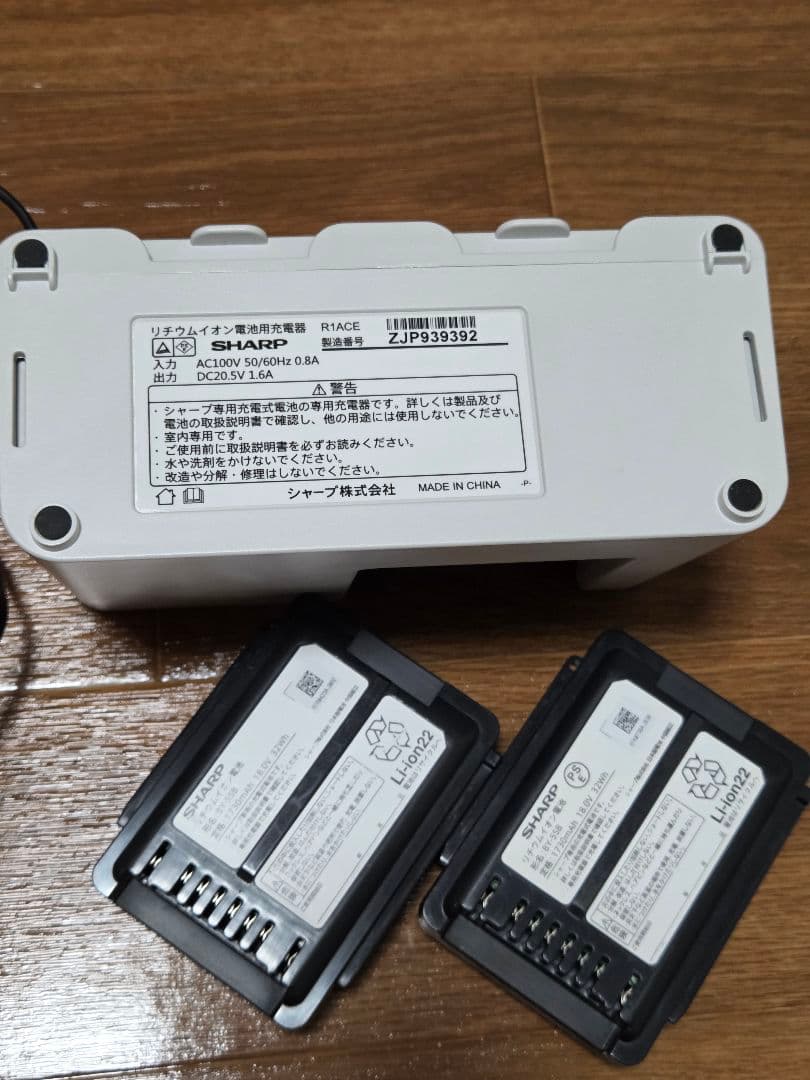 SHARP コードレスサイクロン掃除機 EC-AR5-P RACTIVE Air