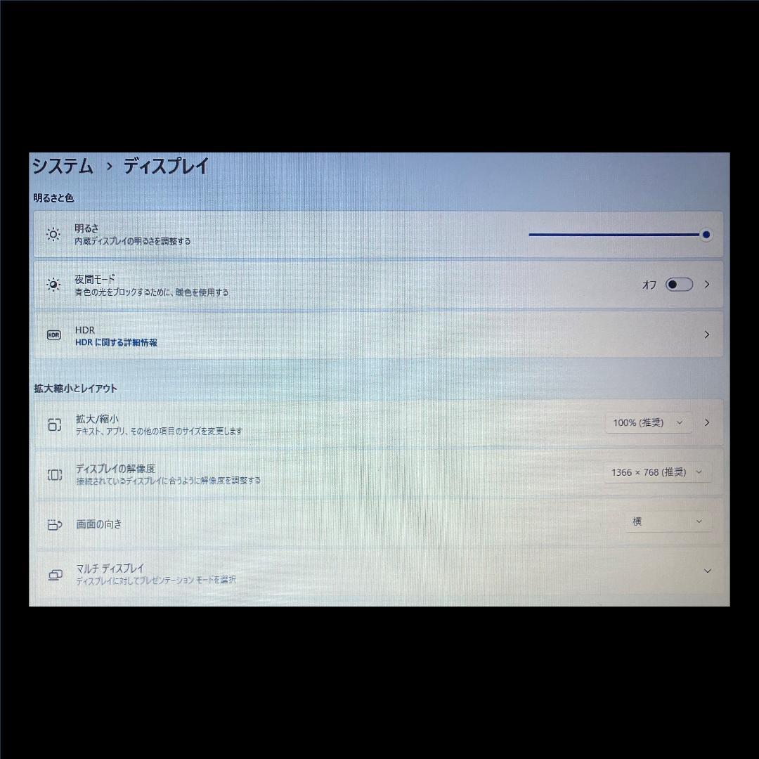 EPSON ノートPC ★ Endeavor NJ4300E i3 win11