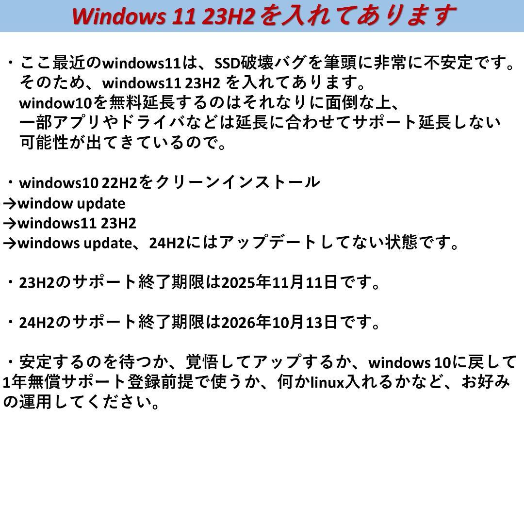 EPSON ノートPC ★ Endeavor NJ4300E i3 win11