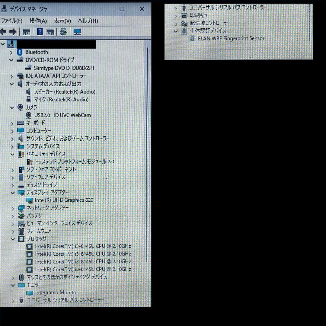EPSON ノートPC ★ Endeavor NJ4300E i3 win11