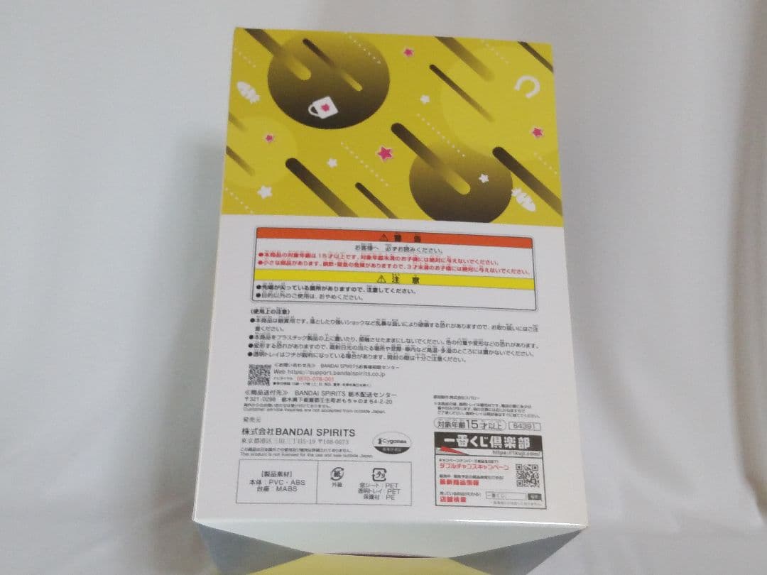 うま娘　一番くじ　二体セット　マンハッタンカフェ　ジャングルポケット