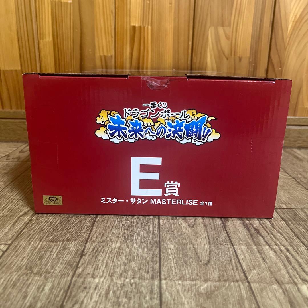 ドラゴンボール 一番くじ フィギュア E賞 ミスター・サタン 未開封品