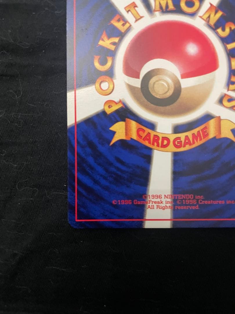 美品　ピカチュウ　プロモ　すぐわかるポケモンカードの遊びかた」 おまけカード