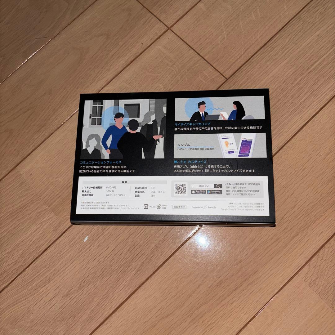 エイブルエイド ワイヤレスイヤホン