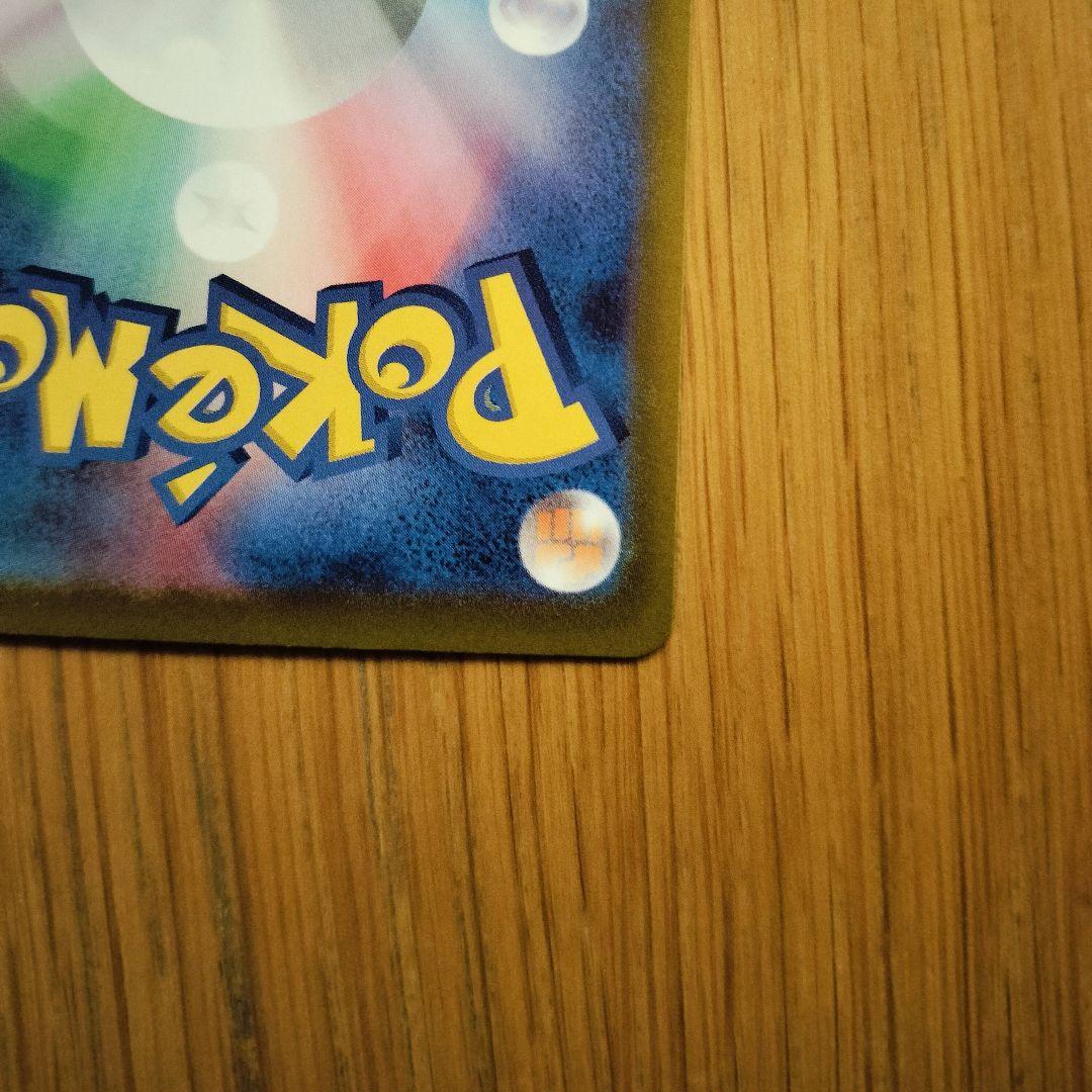 メガゲンガーEX SAR ポケモンカード ポケカ メガドリーム 新品 レア