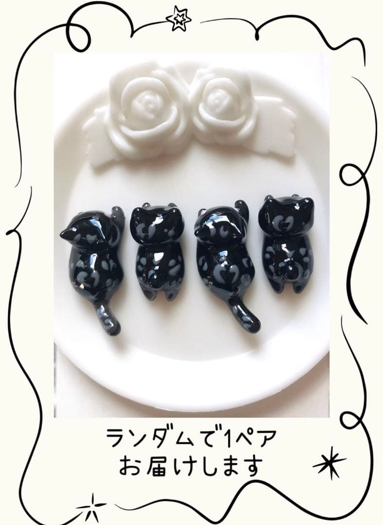 【№127】(再販)ねこちゃん　レジンパーツ