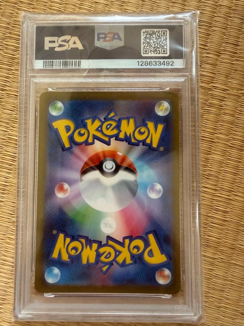 2023年 フレアオン PSA 10 ブースター