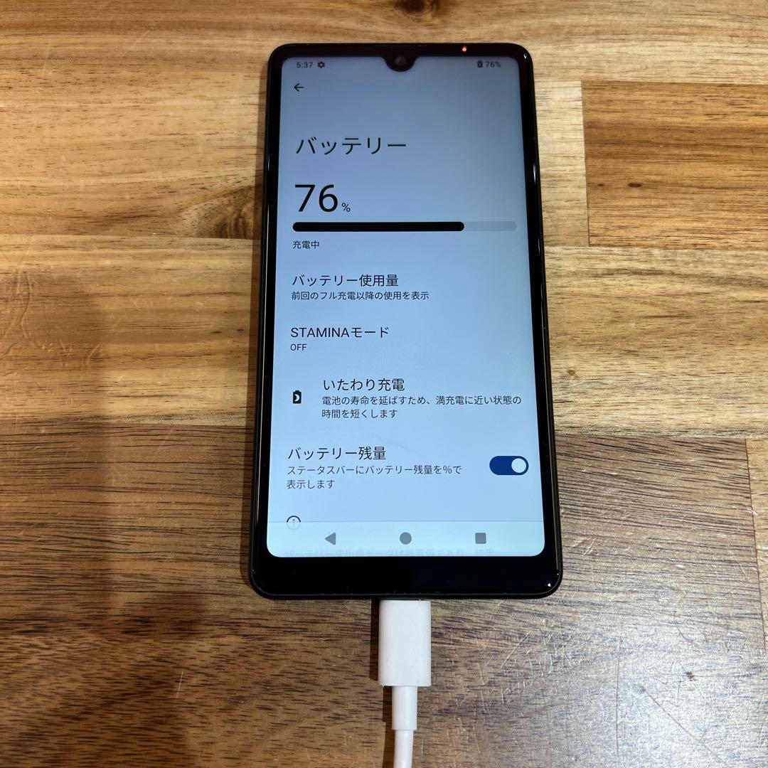 C805 docomo SIMフリー Xperia Ace III SO-53C