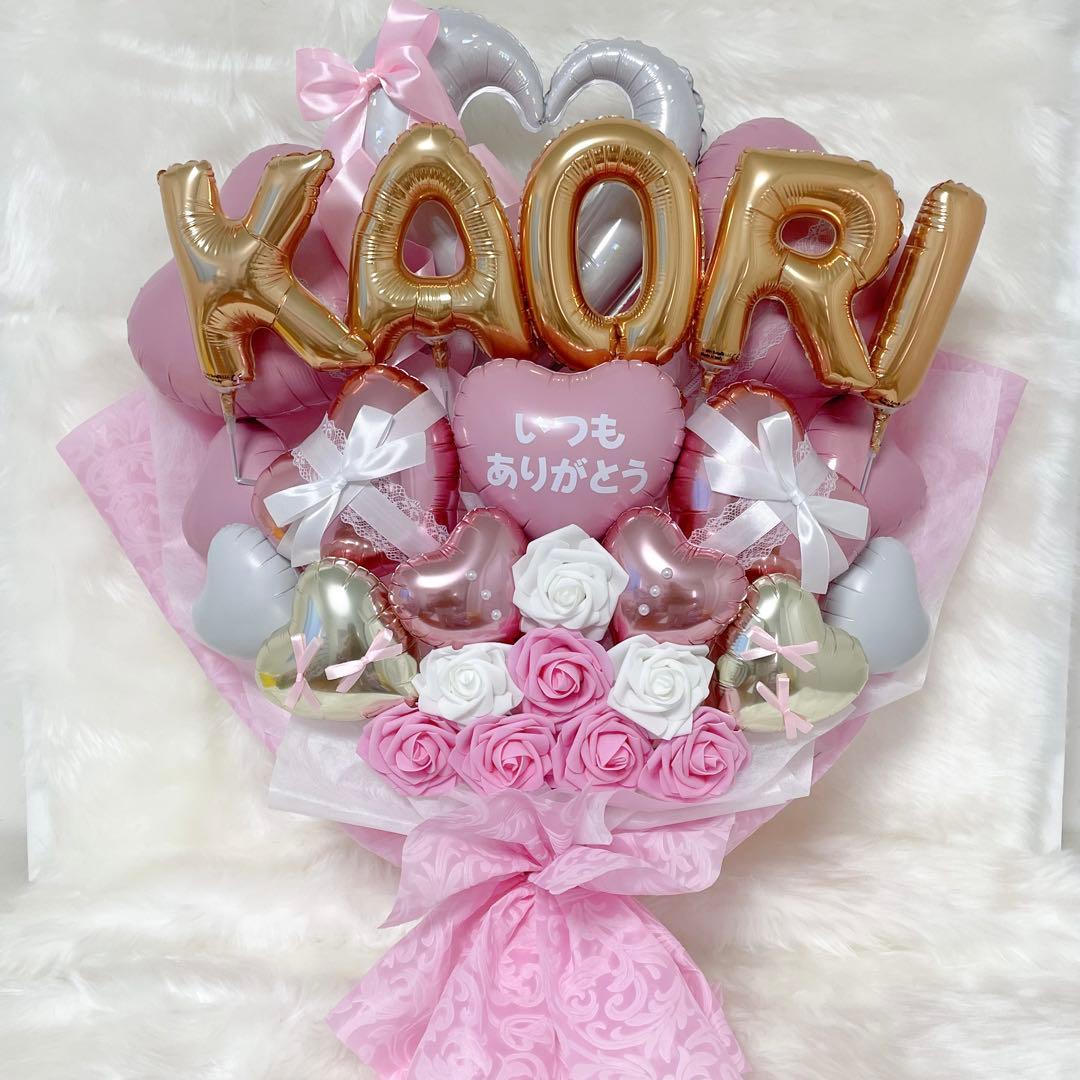 バルーンブーケ 花束 誕生日 生誕祭 卒業式 成人式 推し活 イベント