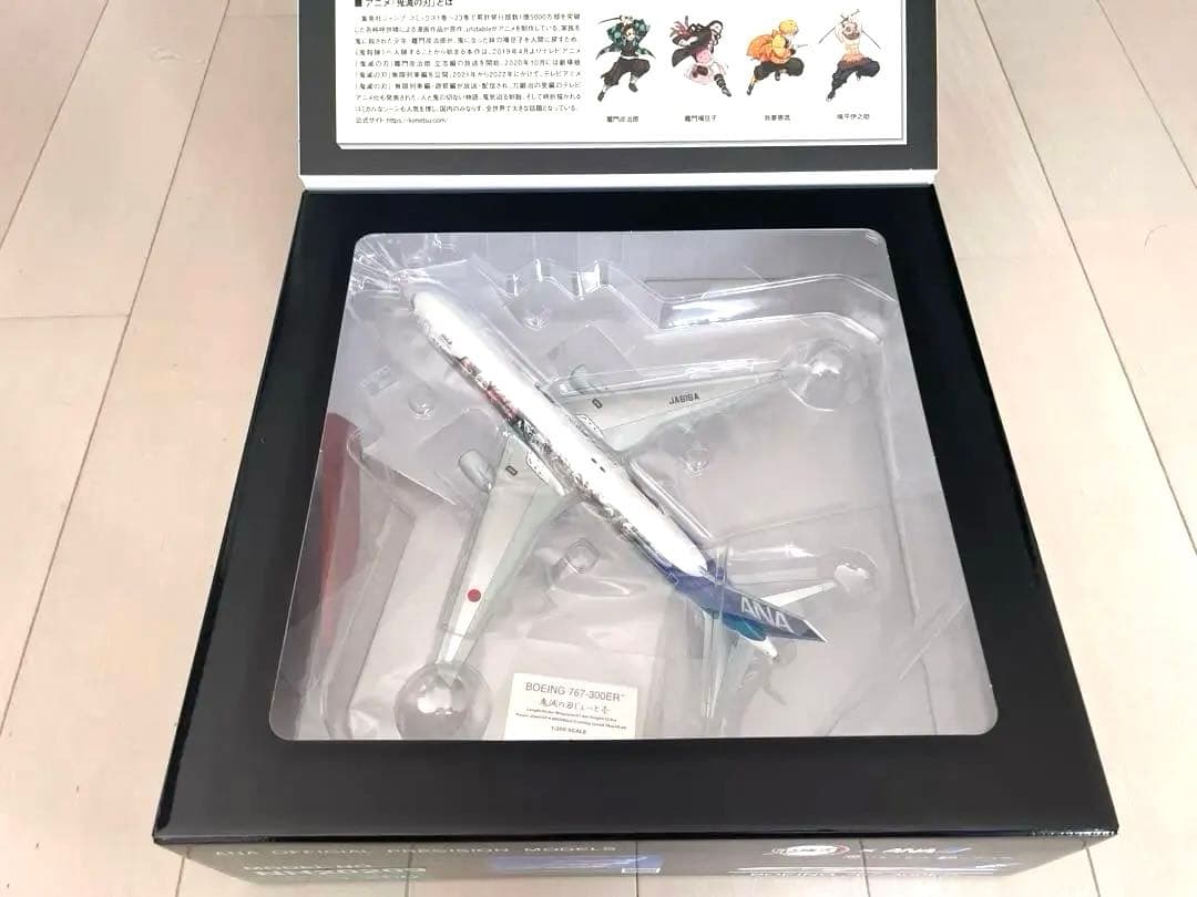 ANA 1:200 767-300 JA616A 鬼滅の刃じぇっと壱 新品