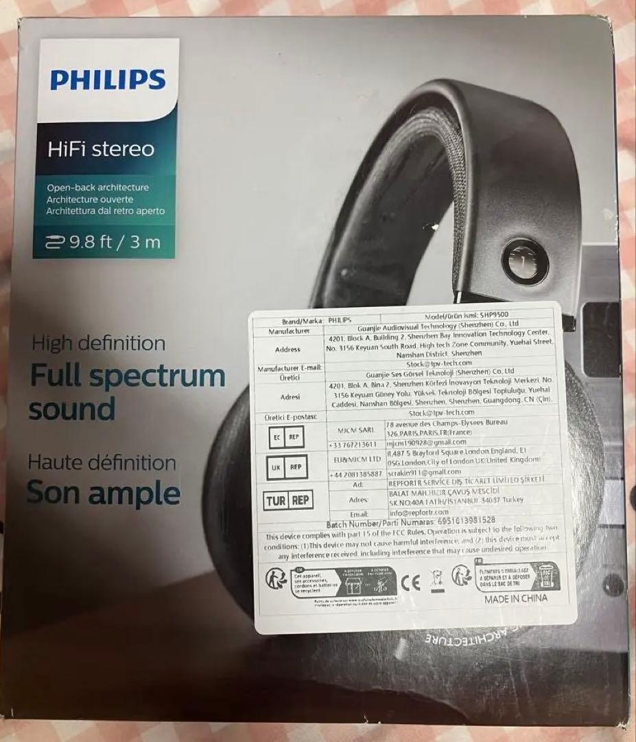 フィリップス SHP9500 有線ヘッドホンオーバーイヤー/ブラック