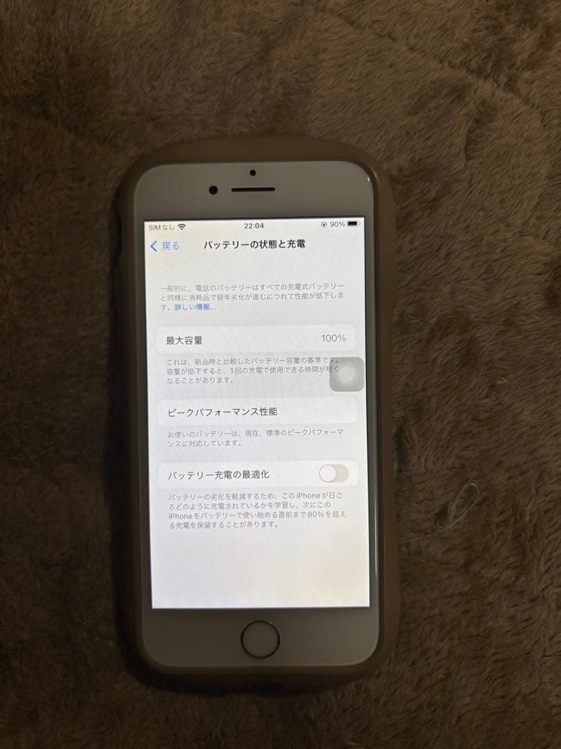 Apple iPhone 8本体 バッテリー100% 【ジャンク】
