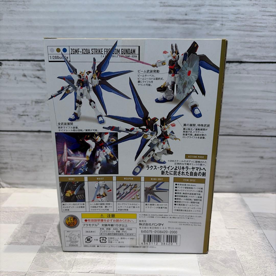 HCMproガンダム②シャア専用ズゴック他4体セット新品未開封品