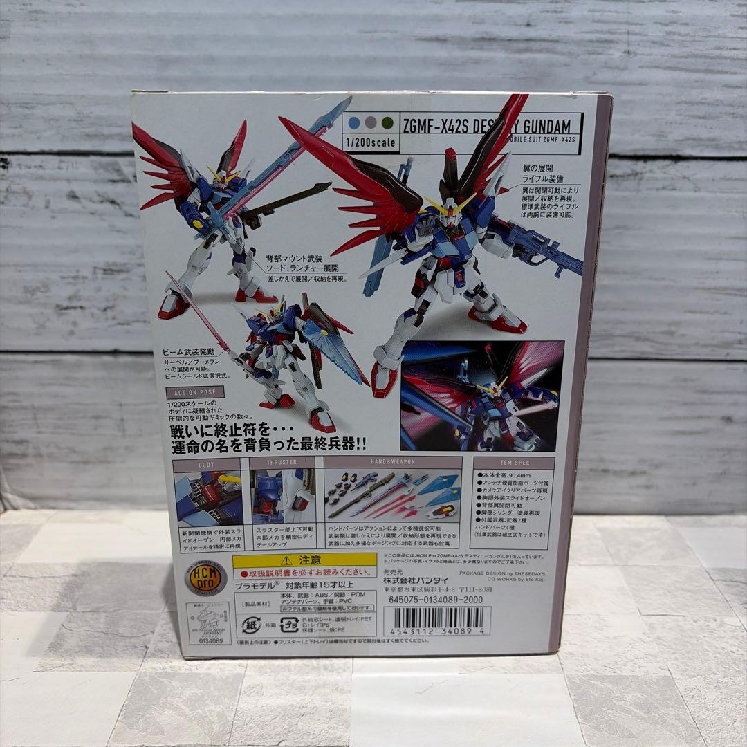 HCMproガンダム②シャア専用ズゴック他4体セット新品未開封品