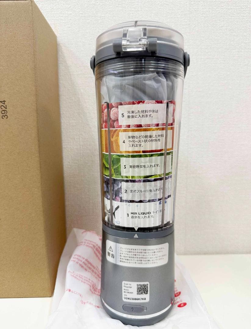 新品 ★ シャーク ニンジャ ブラスト コードレスミキサー BC155J