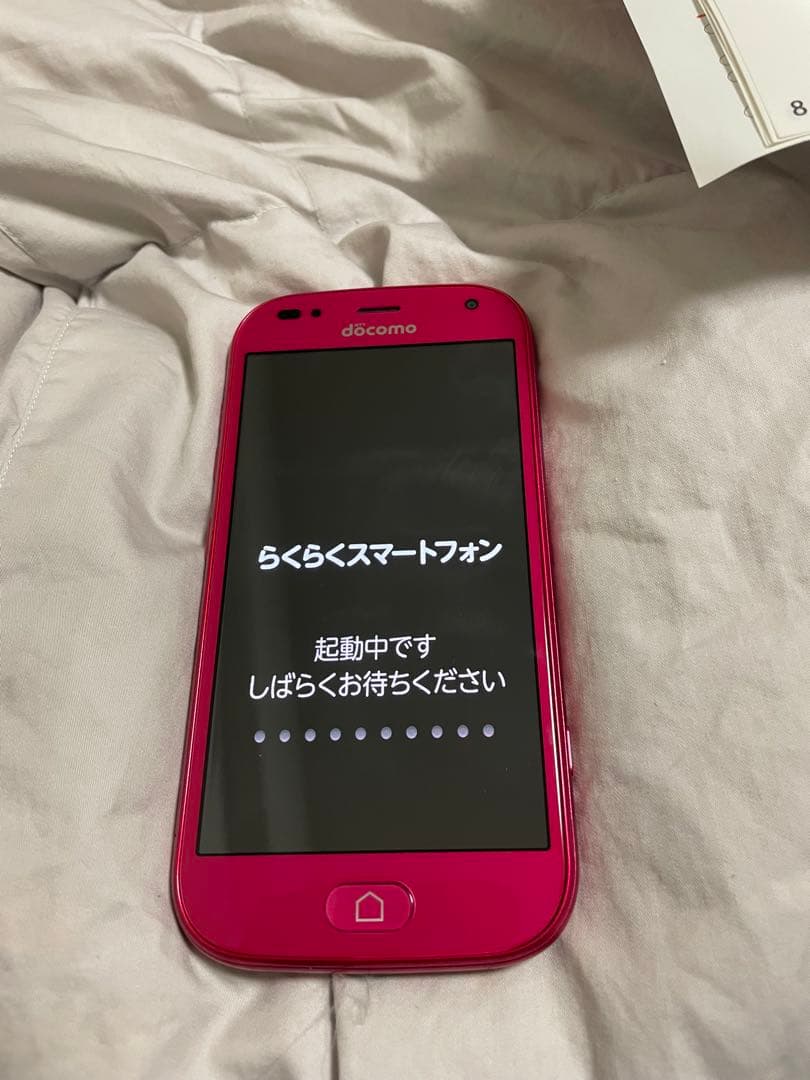 ドコモ　らくらくスマートフォン me (F-01L)