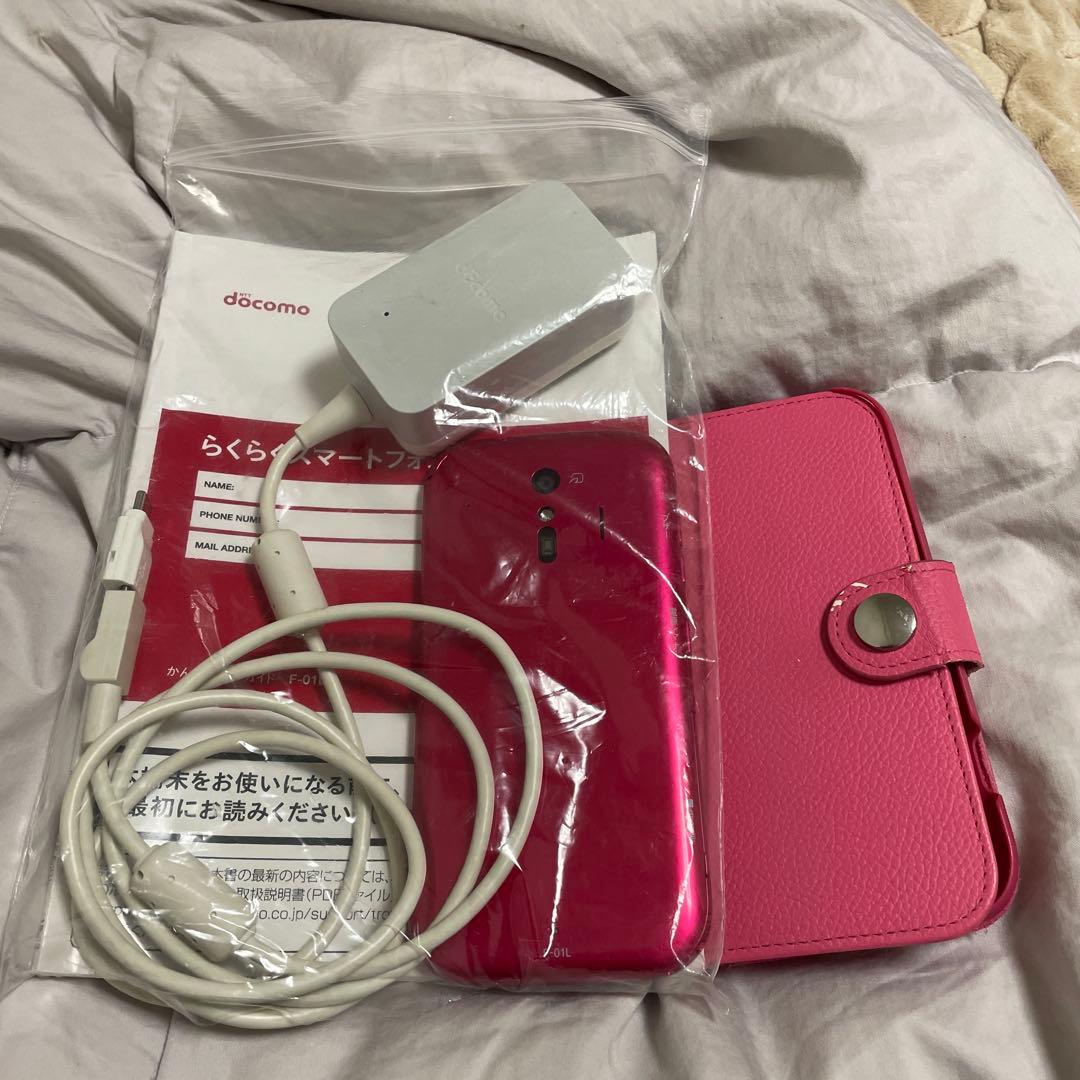 ドコモ　らくらくスマートフォン me (F-01L)