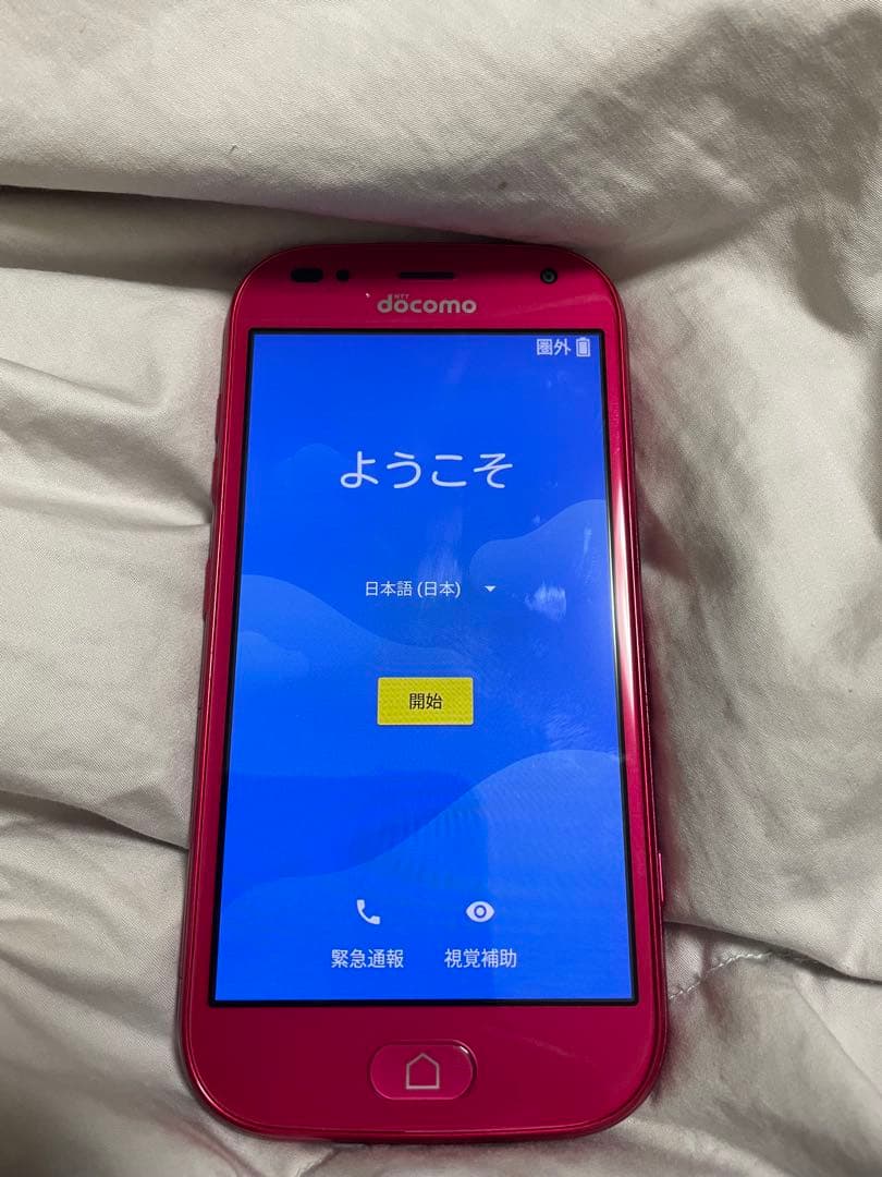 ドコモ　らくらくスマートフォン me (F-01L)