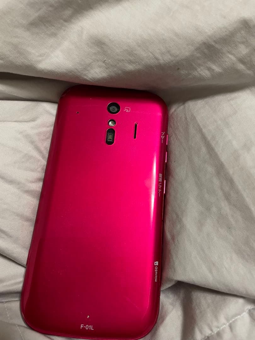 ドコモ　らくらくスマートフォン me (F-01L)