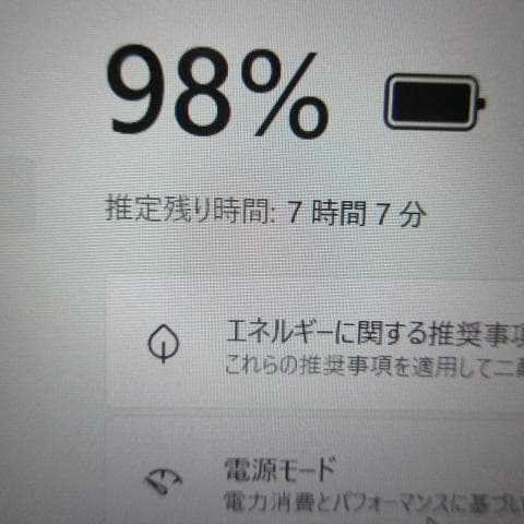 ⑧CF-SV8/Core i5-8365U/8GB/256GB/Office
