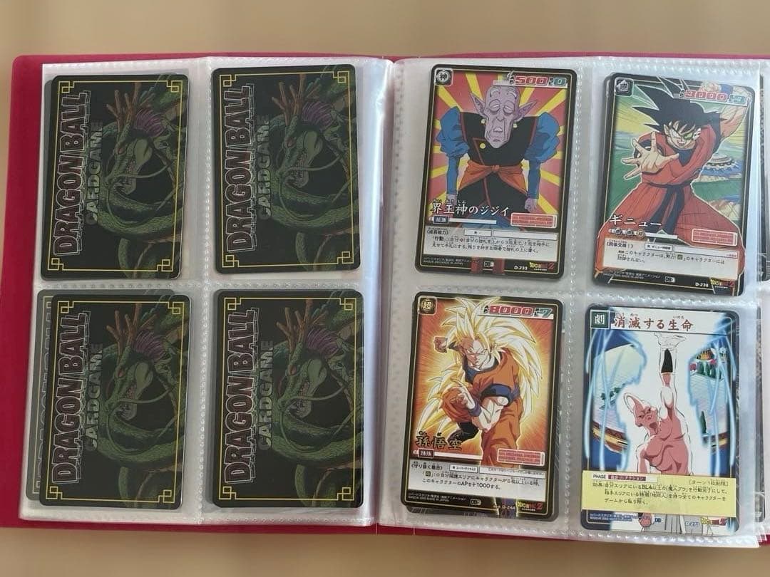 ドラゴンボール　カードコレクション