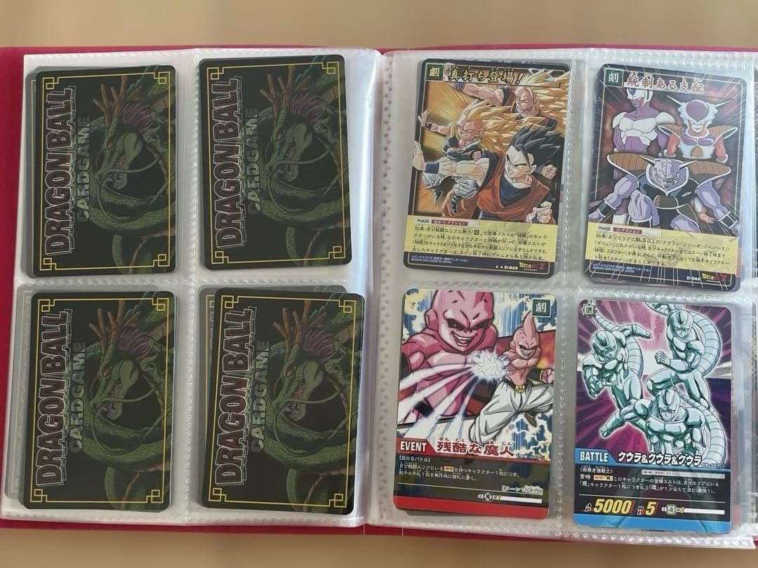 ドラゴンボール　カードコレクション