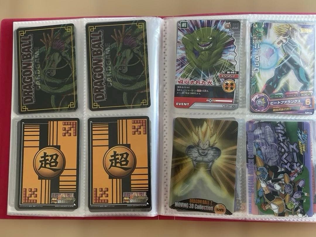 ドラゴンボール　カードコレクション