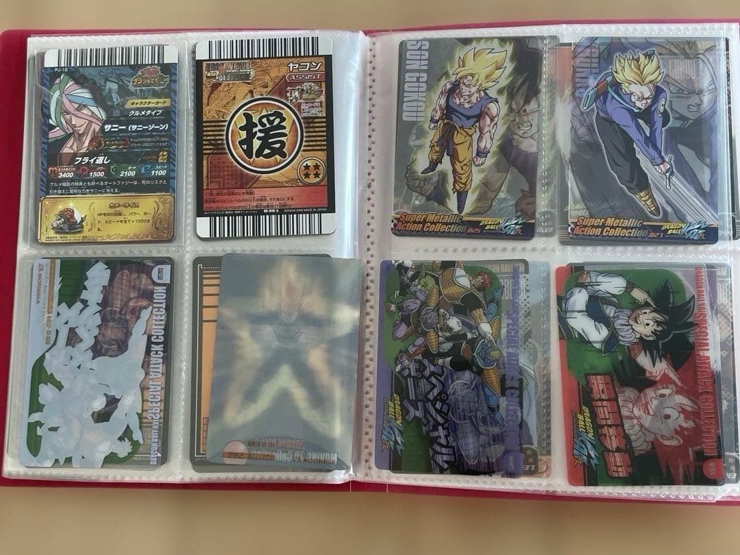 ドラゴンボール　カードコレクション