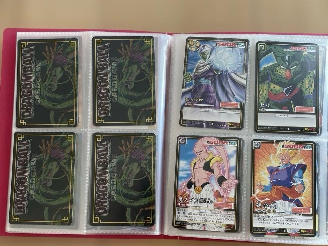 ドラゴンボール　カードコレクション