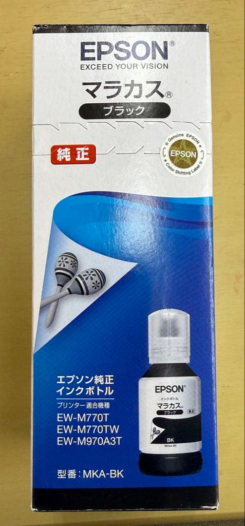 【動作確認・完動品】エプソン〜EPSON〜プリンター　 EW-M770TW