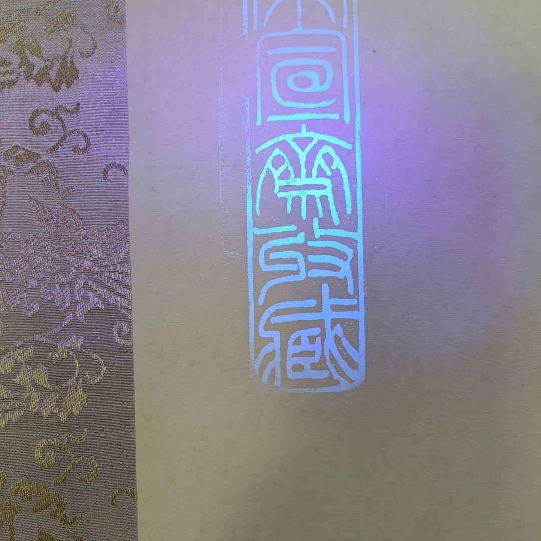 丁云鹏 关公 中国画 掛け軸 水墨画 和室 玄関 茶室 壁掛け 美術品