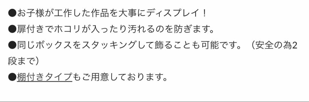 3COINS⭐︎スリコ⭐︎2WAYマルチクリアボックスワイド 6個⭐︎おまけ付き