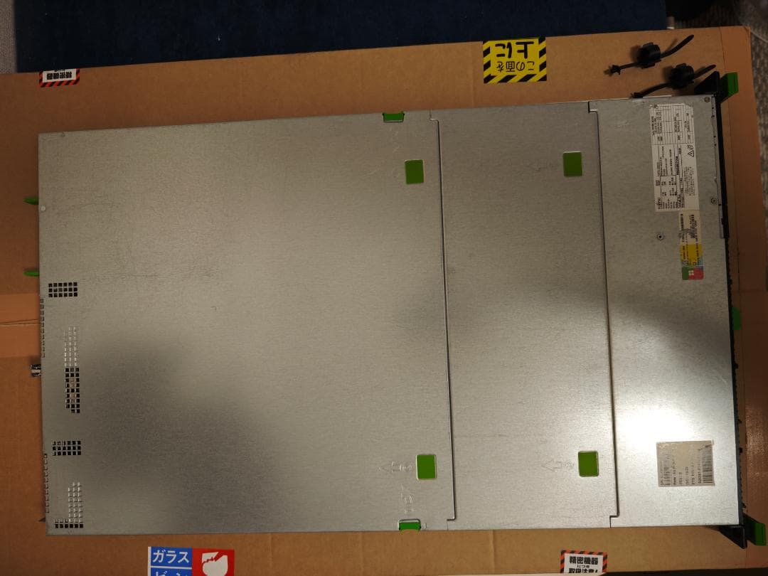 富士通サーバー PRIMERGY RX2530 M2 ①