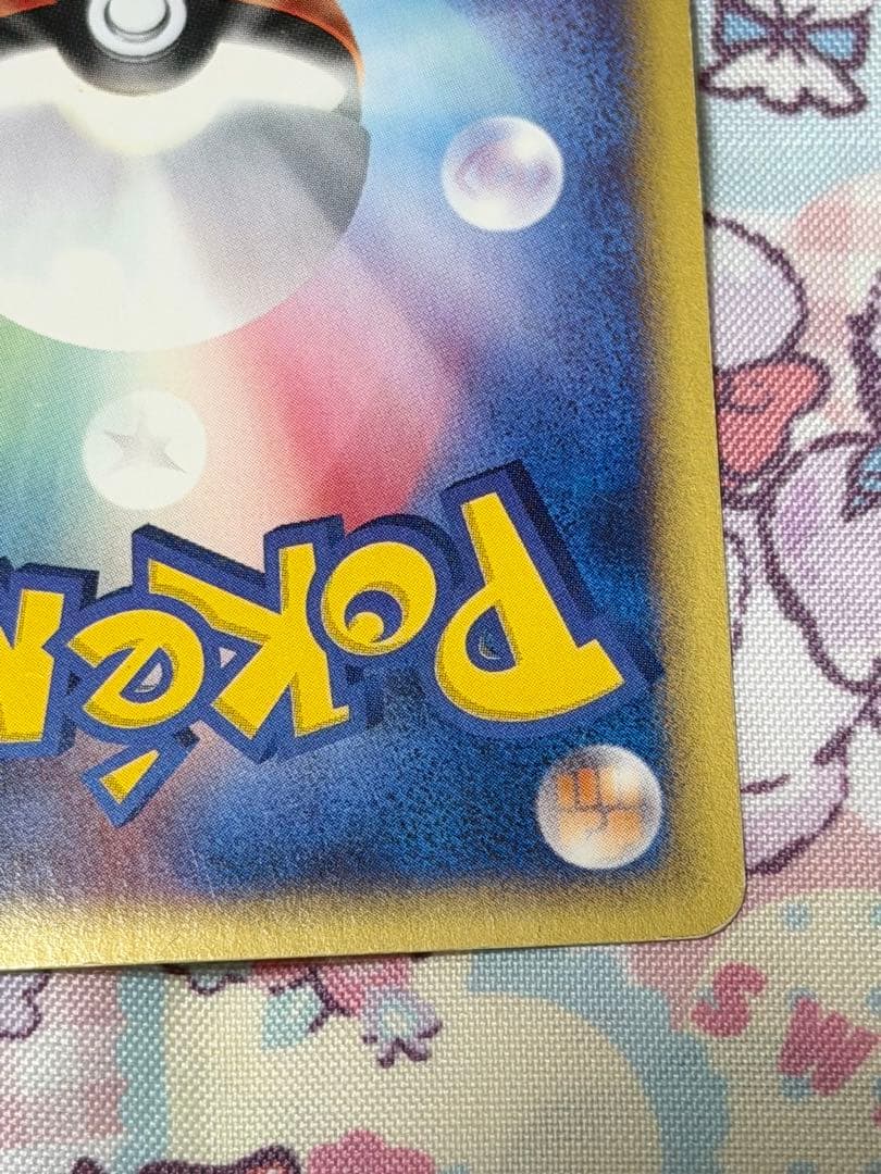 ポケモンカード 水の都のラティアス eカード　011/018 VS ホロ ‪☆