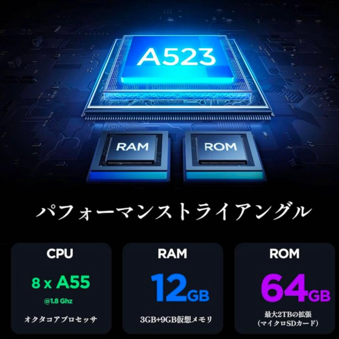 タブレット 10インチ Android 14 - アンドロイド